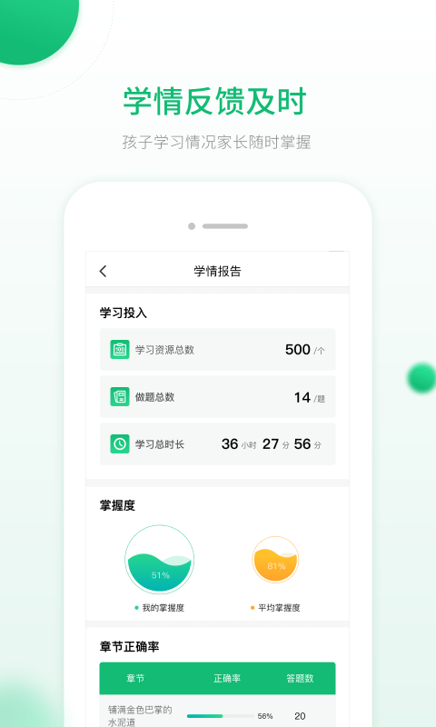 语文三年级上册(统编版)