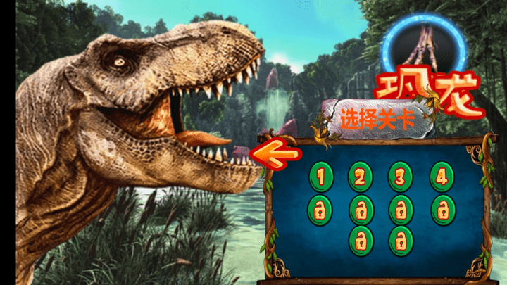 饥饿生存进化模拟器游戏 饥饿生存进化模拟器手游下载