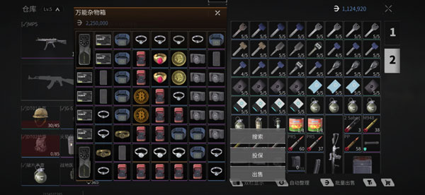 萤火突击合成台怎么用 萤火突击合成台玩法教程