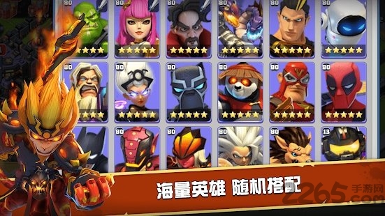 英雄纪元僵尸世界大战游戏