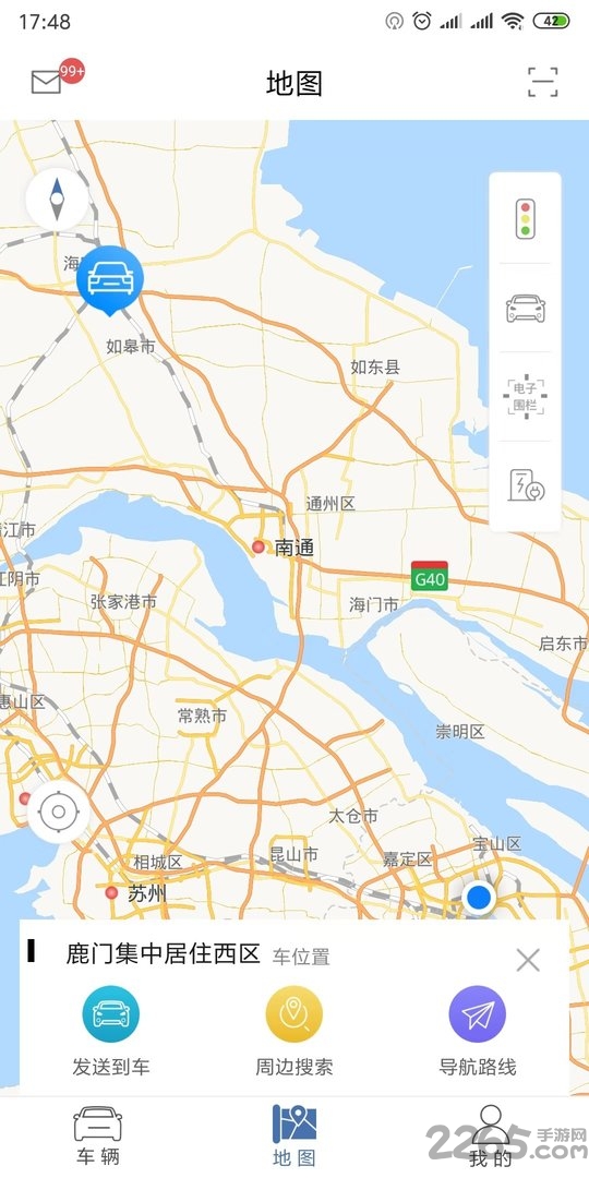 迈迈智行软件app