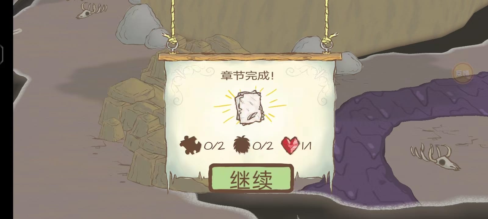 画个火柴人2玩法攻略 画个火柴人2玩法攻略