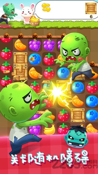 僵尸爱消除最新版