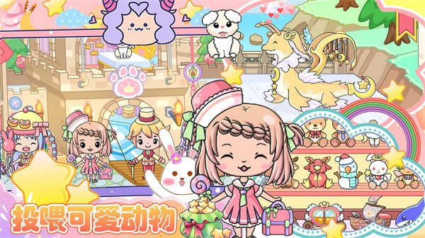 校园巴士玩偶屋手机版