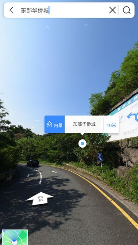 高清3d街景地图免费版