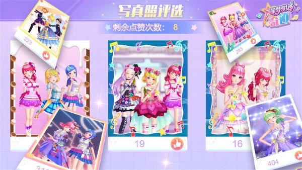 菲梦少女奇迹游戏