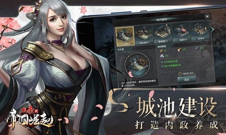 大秦帝国之崛起手游官方版