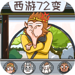 美妆换装达人游戏官方版