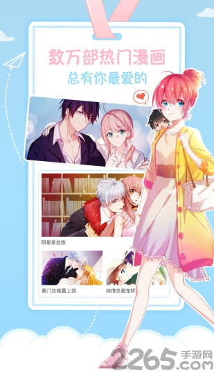 漫画堂app(mangatoon)