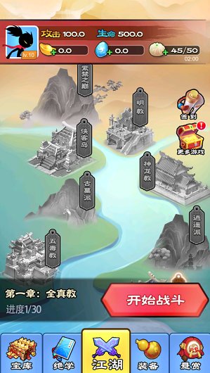 功夫荣耀国际服