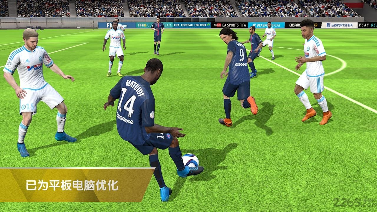 fifa16无限金币存档版
