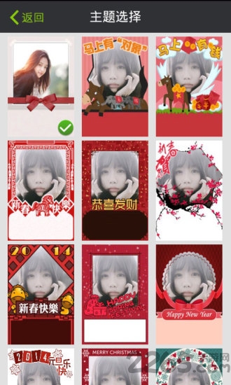 微信天天点歌app