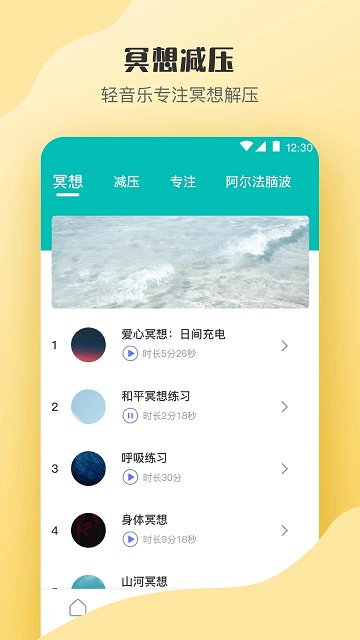 情感测试答题超人app(改名心理测试)