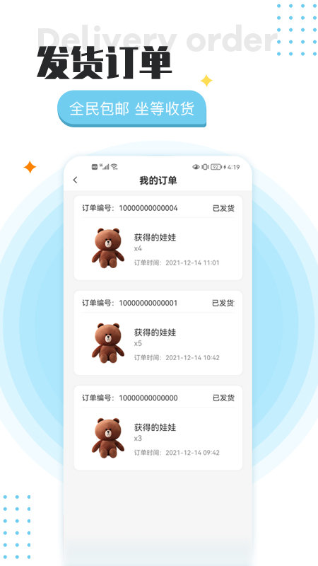 头号街机app 头号街机手机版下载