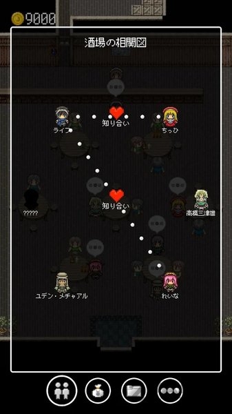 勇者27岁单身破解版加速下载