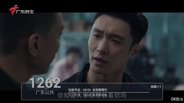 dv电视直播盒子