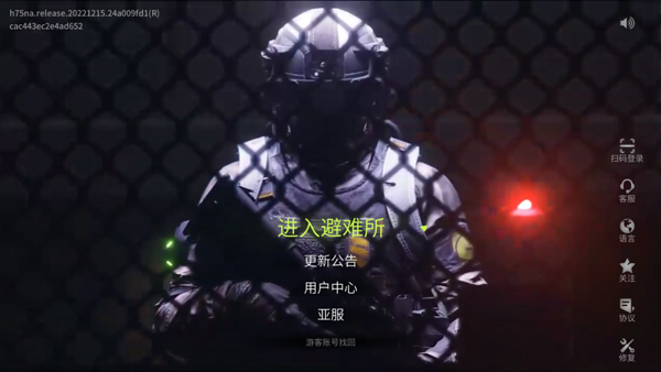 萤火突击国际服手游怎么登录 萤火突击国际服手游怎么登录