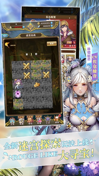 螺旋英雄谭手游b站服