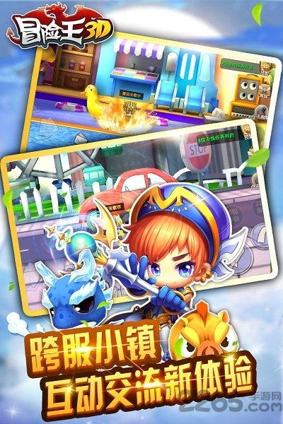 4399冒险王神兵无敌版 4399冒险王无敌版下载