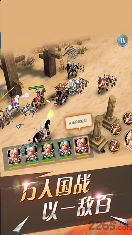 魔卡王者官方手游