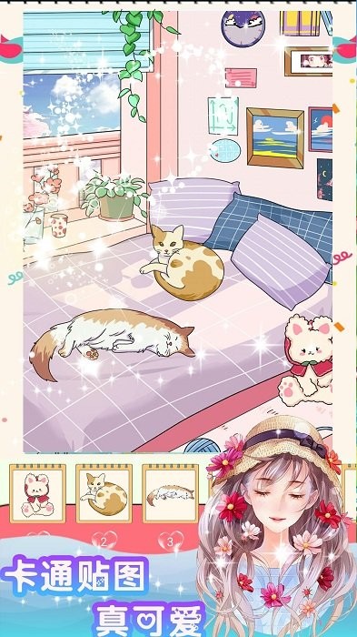 梦幻贴图app 梦幻贴图官方版