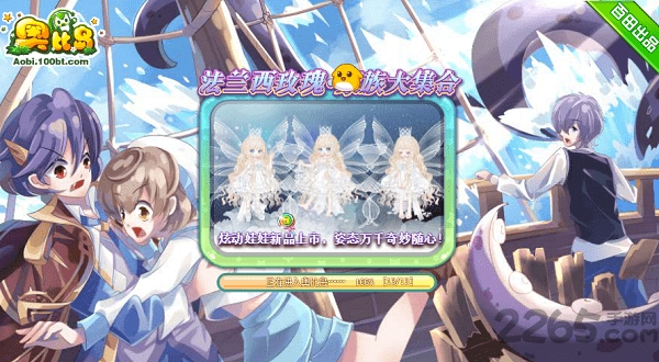 7k7k奥比岛游戏在线玩