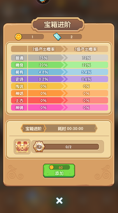 魔力幻想怎么玩 魔力幻想新手教程攻略