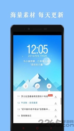 乐乐学作文手机版