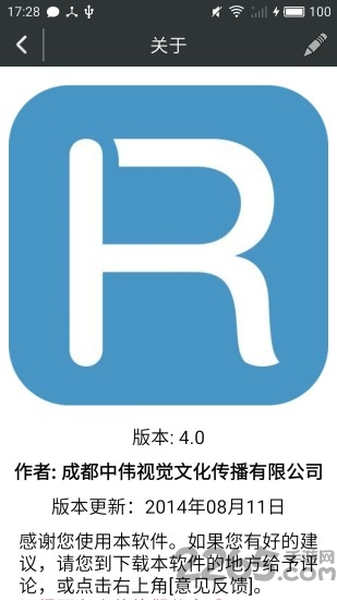 华为运动健康2.0老版本