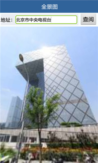 导航行车记录仪软件