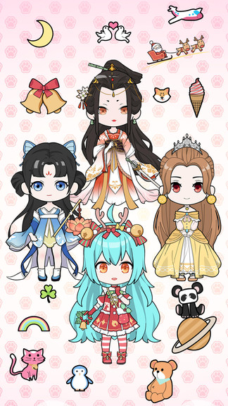 公主换装养成游戏免费版