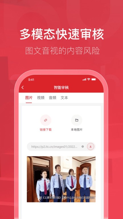 内容管家官方版
