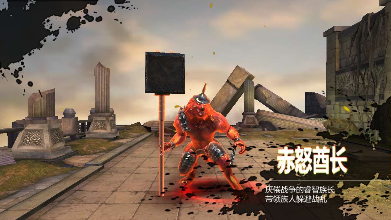 洛奇英雄传永恒手游