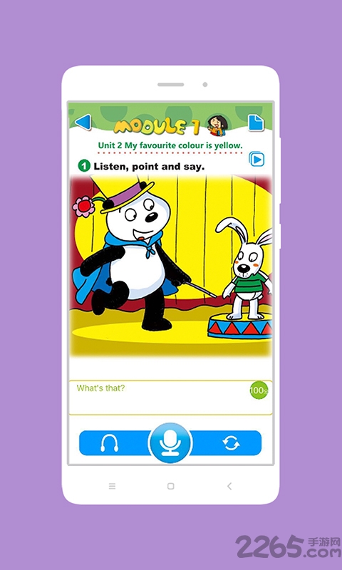 掌上新标准3年级起点app