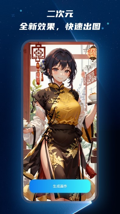 mj绘画大师软件