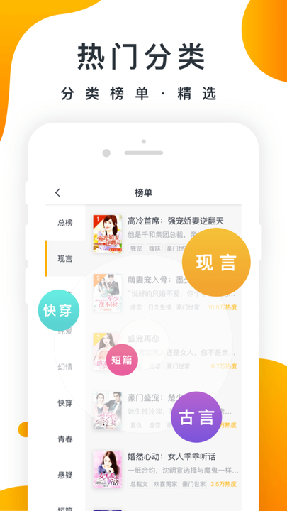 么么小说app