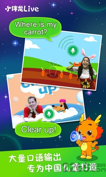 小伴龙live手机版