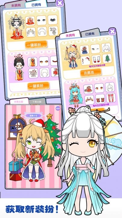 朵拉城堡时尚换装最新版