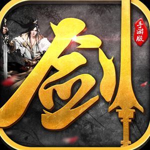 冰河剑指九天下载-最新版免费下载