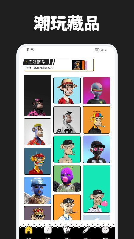 奇咖平台 奇咖app下载