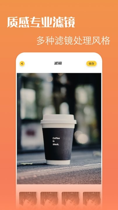 轻松抠图p图修图