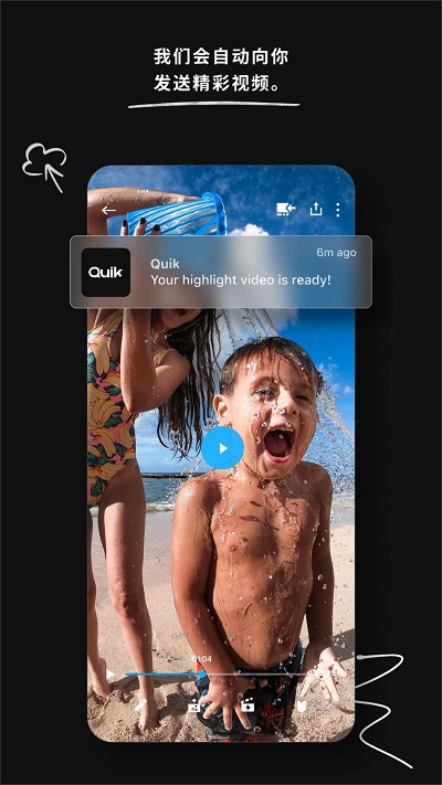 GoPro 运动相机软件 GoPro 应用官方下载