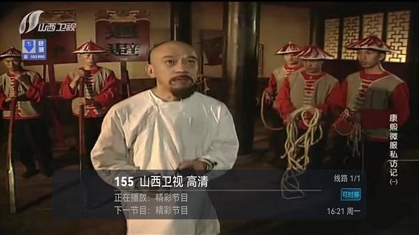 zzzzztv盒子版(内置直播源)