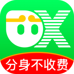 微信多开悟空分身版永久免费 v12.0.6