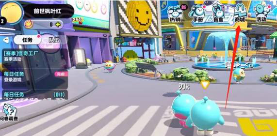 蛋仔派对手游攻略 蛋仔派对游戏攻略