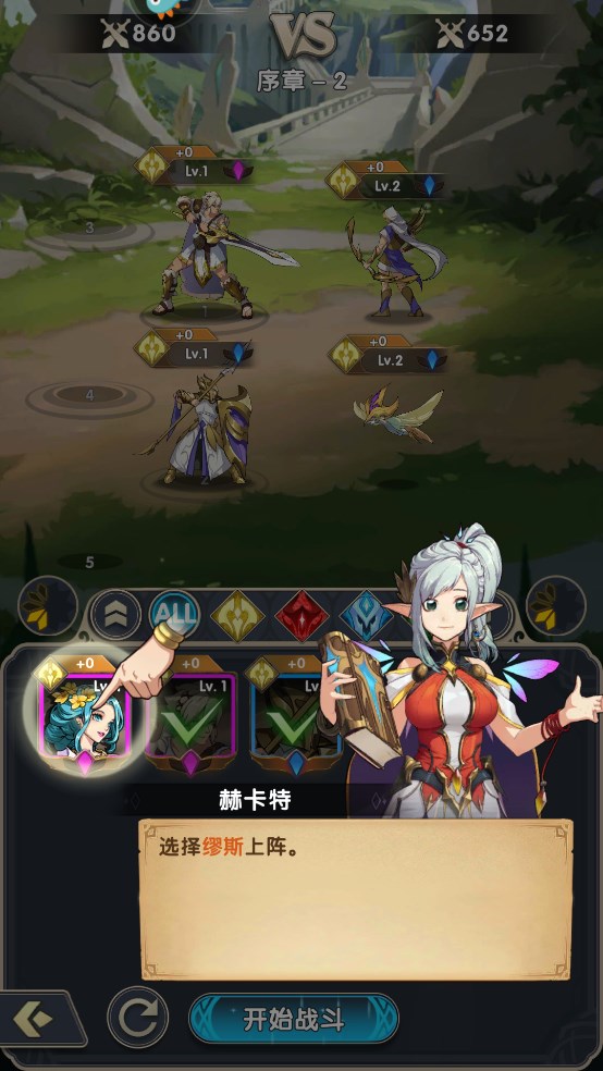 群英召唤师新手玩法 群英召唤师新手玩法说明