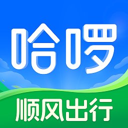 哈罗app下载安装-哈罗单车app最新版下载