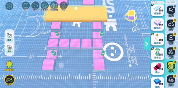 蛋仔派对手游攻略 蛋仔派对游戏攻略