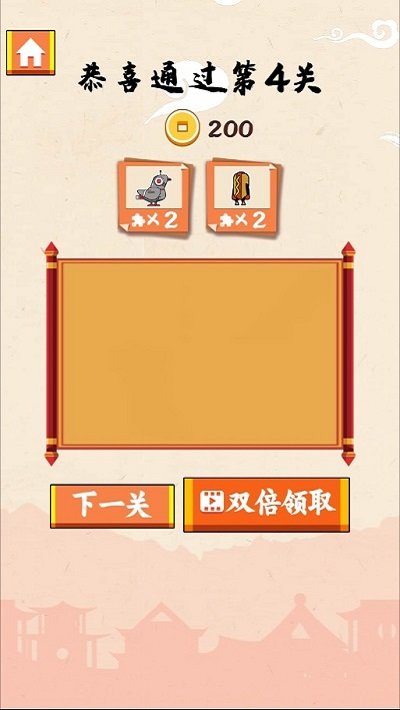 火柴人冒险闯关游戏