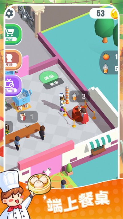 快餐小厨神最新版